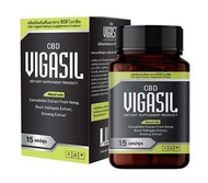 ✅ ส่งฟรี ✅ Vigasil CDB ผลิตภัณฑ์อาหารเสริมสำหรับผู้ชาย กล่อง 15 แคปซูล แท้ 💯%