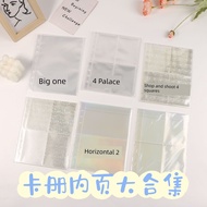 card binder photo album Aidou small card storage book inside page a5 card book PP card bag 5 inch lo