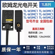 Omron Proximity Switch TL-W3MC1/W3MC2/MB1/MB2/TL-W1R5MC1/R5MC2/B1