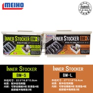 Japan Mingbang MEIHO BM-S BM-L Lure Box Accessories Storage Box Mingbang Fishing Box Lure Box Accessories