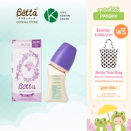 Dr.Betta Baby Bottle Jewel 28th Anniversary Bottle JS-80ml (PPSU) ขวดนมคอมาตรฐาน บรรจุมาพร้อมกับจุก
