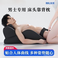 Position Bedside Cushion Bed Couple Auxiliary Calendar Cushion Room Multifunctional Boy Pillow Pillo