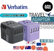 威寶 - verbatim 5 Ports 5.6A 萬用旅行充電器USB *4 + Type C 黑色通用旅行適配器 Universal-Travel-Adap ( 65686 )