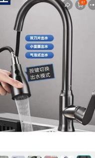 噴灑式水龍頭 安裝 接駁 冷熱水喉 廚房洗碗盤用  兩用水龍頭  拉出噴灑水龍頭。