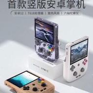 遊戲機 掌上遊戲機 電視遊戲機 掌上型遊戲機 rg405v掌機游戲機2023新款安卓3d 安伯尼克