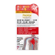 Proven益生菌強心淨血配方300億