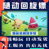 Steam Platform PC Genuine Game Movable Boomerang/Boomerang Fu Permanent Offline Play