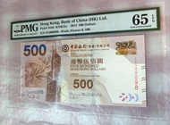 *EE000098孖冠夠發 PMG65e* 中國銀行2014年500元