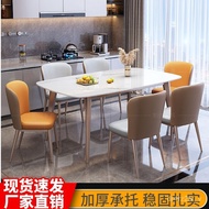 Light Luxury Stone Plate Dining Table Modern Simple Home Small Apartment Rectangular Dining Table Marble Dining Tables a