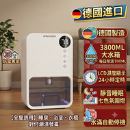 德國進口 小型家用除濕機 家用抽溼機 臥室靜音超大水箱容量啜溼器 3800ML 大容量水箱 每日除濕 900ML 靜音睡眠模式 七色氛圍燈 適合睡房 浴室 衣櫃對付梅雨天潮濕發霉