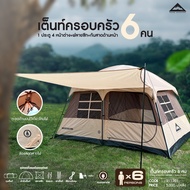 Grand Adventure Family Tent 6 People 1 Door 4 Windows + Flysheet + Front Awning Code: 311301