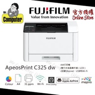 富士膠片 - (保證Fujifilm原裝行貨,Fujifilm 原廠上門保養) Fujifilm A4彩色鐳射雙面打印機 ApeosPrint C325dw #c325 #c325dw *只有打印功能*