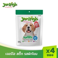 JerHigh ขนมสุนัข 400 กรัม 4 ซอง เลือกรสชาติในรายการ