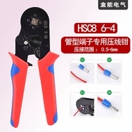HSC8 6-4 Tube Type Terminal Multifunctional Crimping Clamp Pliers Pin Type Terminal Tool Pliers Pres
