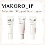 ALLIE  Chrono Beauty Color on UV Cheek  Raster Primer [Direct Ship from JAPAN]