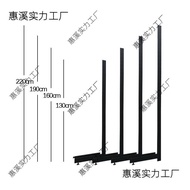 Column Goods Rack Column Accessories ab Cloakroom Modification Hardware Single-Sided Hole Board HPM2