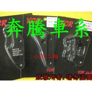 [Xiaogang Two Rounds] YCR Pair Four Calipers Seat Pentium G3.G4.G5.VP.V1.V1.V2.GP~220mm