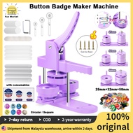 【Local delivery】1 Set Button Badge Maker Machine, Different Size Mold ,25/32/58mm Mold DIY Badge Pin