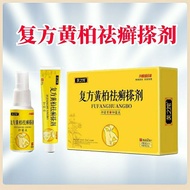 Compound cork old customers bought 21, bought 32, bought 43, bought 56复方黄柏老客户回购买21, 买32,买43,买5612.1.