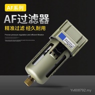 Air Source Air/SMC Filter Type Processor Copper Filter Element Vacuum AF5000-06 Filter AF5000-10/PDP