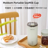 Mokkom Direct Drinking Soy Milk Cup Automatic Blender Cup Cooking Maker Household baby food blender hand mixer Juicer Cup Breakfast Takeaway Multifunctional Mini Small Portable Wall Breaker Soy Milk Maker Gift