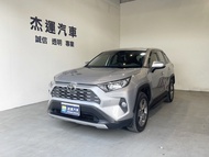 【杰運SAVE實價認證】2019 Toyota RAV4 2.0旗艦 前駐車雷達 環景系統 ACC跟車 雙前座加熱椅 電動座椅含記憶功能 盲點偵測 摸門解鎖AEB自動緊急煞車系統