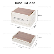 Vidalido กล่องใส่ของ กล่องพับได้ ความจุ30L/55L วัสดุอย่างดี แข็งแรง ทนทาน