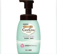 日本🇯🇵Care Cera 高保濕泡泡沐浴乳- 玫瑰香味 450ml