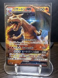 PTCG寵物小精靈 卡牌 噴火龍 GX
