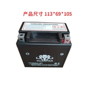 แบตเตอรี่ 12V5Ah/6Ah/7Ah  ทุกรุ่นหัวฉีด ฮอนด้า คลิก125i ทุกรุ่น LTZ5S แบตclick125i แบตclick 125i Hon