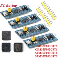 STM32F103C8T6 GD32F103C8T6 CKS32F103C8T6 APM32F103C8T6 STM32 Type-C ARM Chip Core System Development