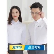 BYD Ocean Net Non-Iron Shirt BYD New Label White Shirt E Net 4S Store Standard Overalls Sales Overal