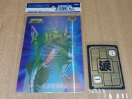 last 85%新(未開封/咭無傷/包裝袋有傷) Seika Saint Seiya Cloth Myth 聖鬥士星矢 聖衣神話 新生青銅瞬 3D 卡 咭 16.5cm x 11.5cm 日版 G