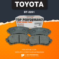 (ประกัน 3 เดือน) ผ้าเบรคหน้า TOYOTA VIOS NCP150 13-ON / YARIS ATIV 1.2 ECO - TOP PERFORMANCE JAPAN -
