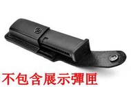 2館 GLOCK G19 單連 皮製 彈匣套 黑 ( BB槍BB彈玩具槍腰掛皮槍套皮製角色扮演道具MARUI WE  