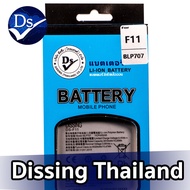 Dissing BATTERY OPPO F11(ประกันแบตเตอรี่ 1 ปี)