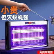 Mosquito Killer Lamp Household Mosquito Killer Fly Killer Mosquito Killer Mosquito Killer Lamp Fly K