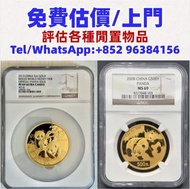 兔年金幣 雞年金幣 牛年金幣 紀念金幣 香港金幣 1997香港回歸紀念金幣 回歸金幣 97紀念金幣 香港生肖金幣 龍年金幣 猴年金幣 牛年金幣 雞年金幣 馬年金幣 鼠年金幣 虎年金幣 兔年金幣 蛇年金