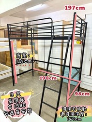 ✨包送貨安裝 )) 3尺 - 鐵高架床 💖 上格床 // 單人床 //🚗 碌架床 // 高床 // 組合床