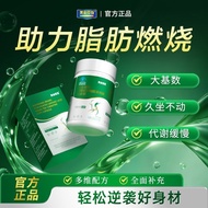 [Golden Partner] 40 Capsules of Common Oleic Acid Discharge Oil Improve Metabolic Thin Belly L-Carni