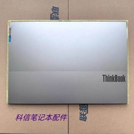 ThinkBook 15p G2 A/D Shells 5CB1D70703