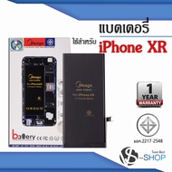 แบตเตอรี่ Iphone XR / Iphone XR แบตไอโฟน แบตมือถือ แบตโทรศัพท์ แบตเตอรี่โทรศัพท์ แบตมีโก้แท้ 100% สิ