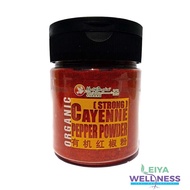 *HEALTH PARADISE* Organic Cayenne Pepper Powder (strong) 130gm