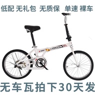 Giant New Folding Bicycle Ultra-Light Variable Speed Portable and Lightweight Green Young Men and Women20/22Inch High Ca