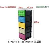 《《New Model》》Drawer Plastic 5 Tier