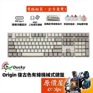 DUCKY Chuangjie Origin Retro Color Wired Mechanical Keyboard/PBT/Chinese// Keyboard/Original Price H