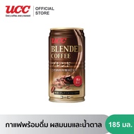 UCC Blend Coffee Can 185 ml. ยูซีซี กาแฟเบลนด์คอฟฟี่ ผสมนมและน้ำตาล 185 มล.