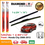 🔥ทีปัดน้ำฝน Honda City 2008-2012 (14"+24") 1 คู่ ฮอนด้า ซิตี้ ยางปัดน้ำฝน ยางปัด ใบปัด Wiper🔥