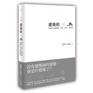 Building Wuwei: House, Citizen, Xie Yingjun|Xie Yingjun, Ruan Qingyue|Collection Art Network