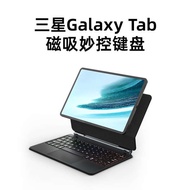 wireless keyboard keyboard wireless keyboard doqo for Samsung Galaxy Tab S9 Magnetic Levitation Magi